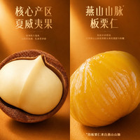 百草味 坚果零食礼盒 1150g*2
