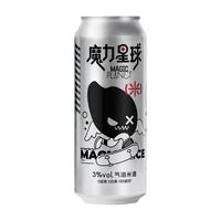 魔力星球 气泡米酒清爽果酒低度微醺糯米米酒500ml