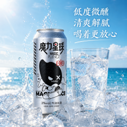 魔力星球 气泡米酒 500ml