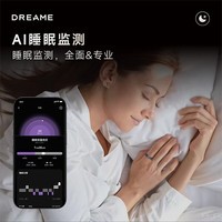 追觅 Dreame 智能戒指 AI运动监测 雅典黑 6-13号全套指模