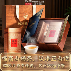 正山顶 乌龙茶 富含硒凤凰单枞鸭屎香特级礼盒装 中秋礼品