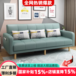 卓芝 布艺沙发床组合家具北欧现代小户型折叠沙发 18号抹茶绿（科技布） 3人位(1.7米长*宽0.95米)配2抱枕