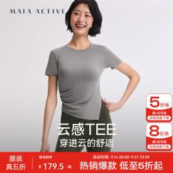 MAIA ACTIVE CLOUD-TOUCH 云感TEE不对称下摆收腰运动短袖T恤