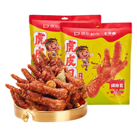 王小卤 虎皮凤爪 卤香香辣椒麻味 618g*2袋 鸡鸭零食
