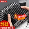 0001 黑色中性笔 0.5mm