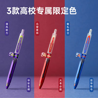 点石 5A考试笔 0.5mm黑色子弹头按动中性笔套装