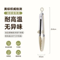 移动端、88VIP：爱仕达 食品级硅胶耐高温 白色 2件套 厨房铲勺套装