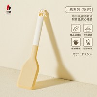 移动端：拜格 硅胶锅铲勺小号耐高温食品级迷你婴儿宝宝辅食工具不粘锅专用