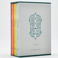 解读早期中国（许宏精装全四册）中国古都  甲骨文时代 二里头文明 公元前2000年的中原