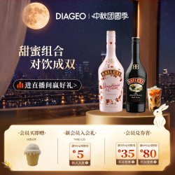百利甜酒 原味500ml+草莓味700ml双支力娇酒