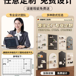 立灿 定制加厚金属洞洞板置物架不锈钢免打孔造型墙铝合金磁吸黑色灰色