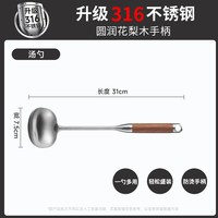 移动端、88VIP：爱仕达 蘑菇铲子锅铲316不锈钢家用汤勺炒勺铁铲炒菜的勺铁锅专用