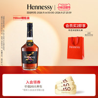移动端：轩尼诗 新点 干邑白兰地 40%vol