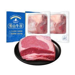 新疆 雪山牛谷 牛腩 1kg（500g*2袋）