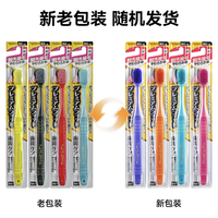 惠百施 进口牙刷65孔家庭套装5支