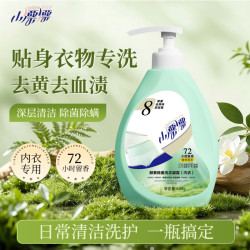 小漂漂 内衣洗衣液女士专用除菌除螨植物香氛去血渍去黄液500g*1瓶