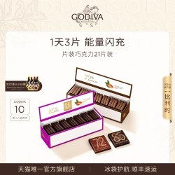 歌帝梵 Pure系列85%浓醇腹肌黑巧克力21片