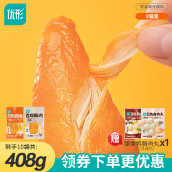 优形 休闲零食丸子轻食代餐营养饱腹充饥办公室早餐豆皮卷 奥尔良5袋