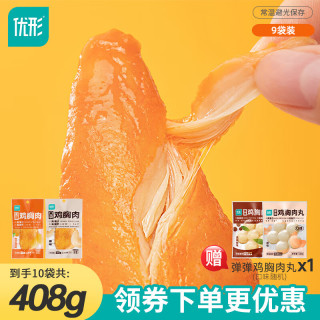 优形 休闲零食丸子轻食代餐营养饱腹充饥办公室早餐豆皮卷 奥尔良5袋