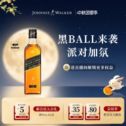 尊尼获加 12年 黑牌 调和 苏格兰威士忌 40%vol