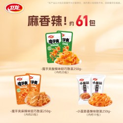 卫龙 魔芋爽辣条礼包混合口味麻酱酸辣素毛肚麻辣宿舍休闲零食散装