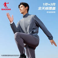 乔丹 软壳衣外套男士风衣秋冬季透气运动休闲户外夹克 深郁蓝 XL