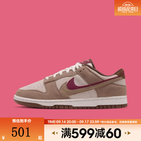NIKE 女鞋W NIKE DUNK LOW SE CN运动休闲鞋JA4405-161 JA4405-161 36.5