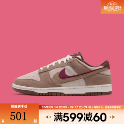 NIKE 女鞋W NIKE DUNK LOW SE CN运动休闲鞋JA4405-161 JA4405-161 36.5