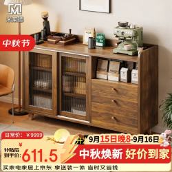 米莱德 日式餐边柜靠墙一体客厅靠墙茶水柜厨房置物柜收纳柜子斗柜储物柜