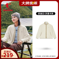 乔丹 加绒外套女风衣秋季保暖运动休闲夹克 奶油白/沙漠卡其 L