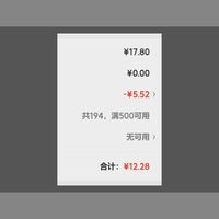订单截图缩略图