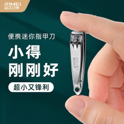 金达日美 指甲刀指甲剪指甲钳成人家用单个不锈钢平口修甲套装小号 小号指甲钳