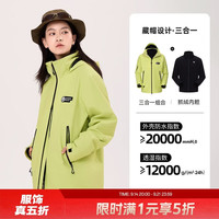 熊猫 三合一冲锋衣男防风雨情侣登山服外套女青草绿L