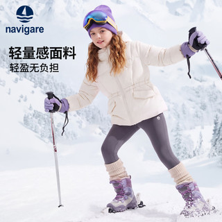 NAVIGARE 儿童羽绒服 女童短款 米白 165