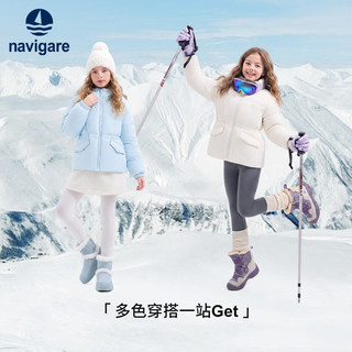 NAVIGARE 儿童羽绒服 女童短款 米白 165