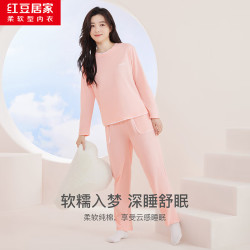 Hodo 睡衣秋冬全棉150g针织情侣套  女士芭菲粉 XL 175/96A