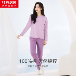 Hodo 睡衣秋冬全棉150g针织情侣套 女士香芋紫 XL 175/96A