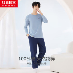 Hodo 睡衣秋冬全棉150g针织情侣套 男士灰蓝 L 170/92A