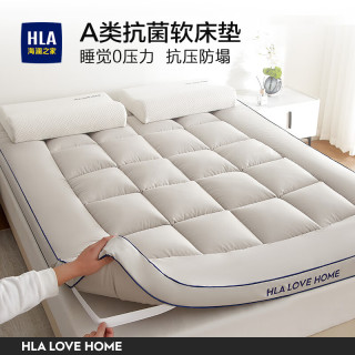 海澜之家 软床垫褥子宿舍床褥垫单双人榻榻米1.8x2米家用地铺睡垫可折叠A类