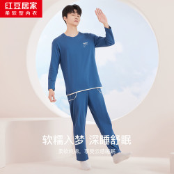 Hodo 睡衣秋冬全棉150g针织情侣套  男士尼亚蓝 L 170/92A