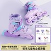 CVB 儿童一体支架轮滑鞋