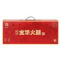 精贡 金华火腿 整只腿 礼盒装