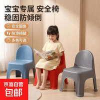 儿童防滑摇椅宝宝餐椅座椅婴幼儿椅子加厚儿童靠背椅沙发茶几矮凳 红色