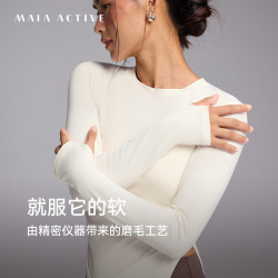 MAIA ACTIVE 云感TEE warm版长袖瑜伽T恤紧身保暖不规则下摆设计上衣54TL50
