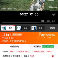 vivo X Fold6 12GB+256GB 蓝洞 原子工作台 蔡司2亿超级主摄 等效7000mAh蓝海电池 AI折叠屏手机