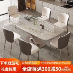 展列超晶石餐桌椅组合意式轻奢长方形家用一体桌小户型客厅吃饭桌子 03款 1.4米单桌