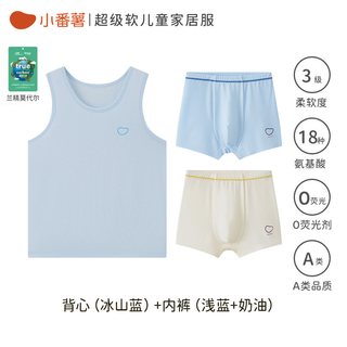 小番薯 儿童莫代尔背心睡衣 夏季薄款