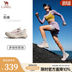 骆驼 户外运动透气徒步登山鞋