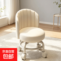 万向轮家用小凳子滑轮矮凳带娃神器儿童带滑轮板凳懒人圆凳靠背椅 白色小凳子
