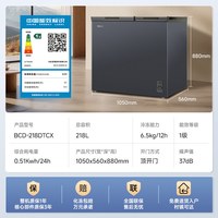 美菱 新国标220/218L双温小冰柜家用商用小型冰箱补贴正品